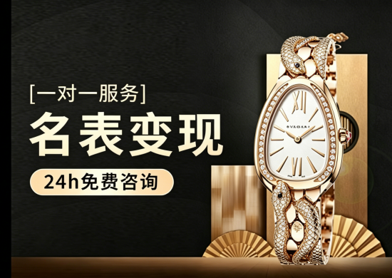 兑鱼奢品:闲置万国手表回收,不玩套路,真心实价
