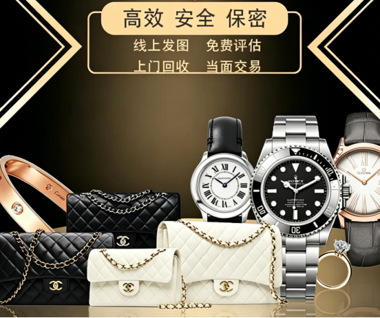 二手浪琴手表回收指南：你的旧表值多少钱？