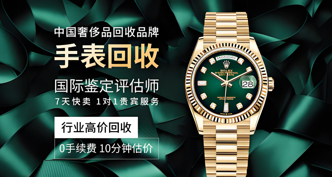 影响宝珀回收价的核心因素,看完不被坑