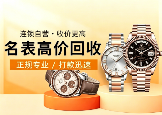 兑鱼奢品|闲置奢品回收全流程,透明高效