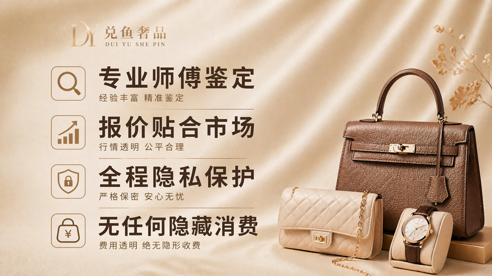 兑鱼奢品|芝柏腕表回收,小众高端表不用将就低价出