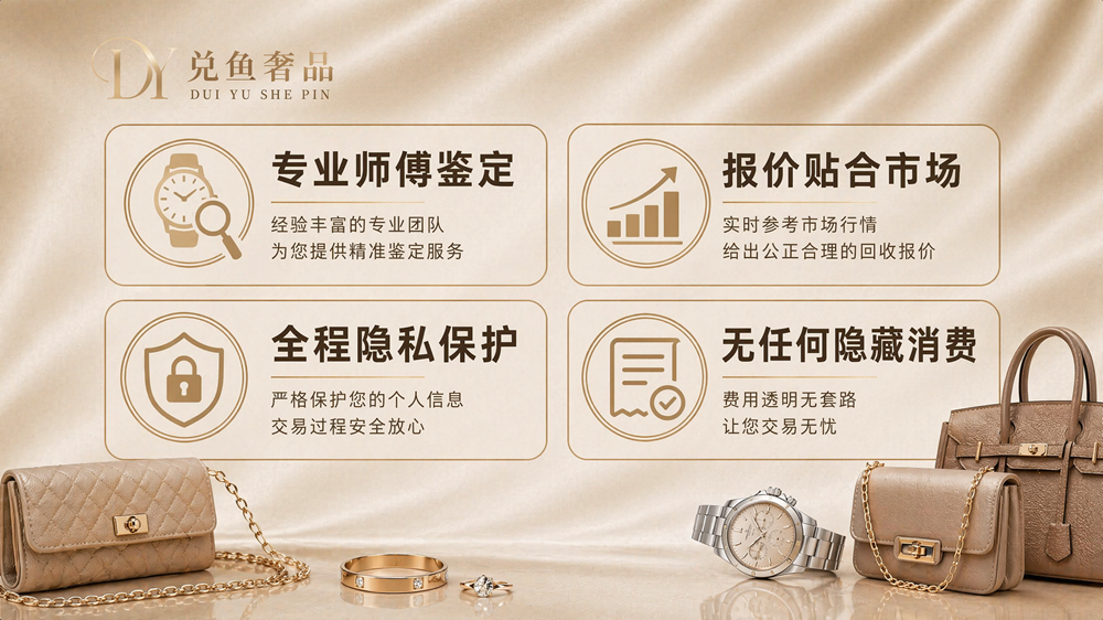 梵克雅宝腕表回收,兑鱼奢品温柔收好你的每一份精致