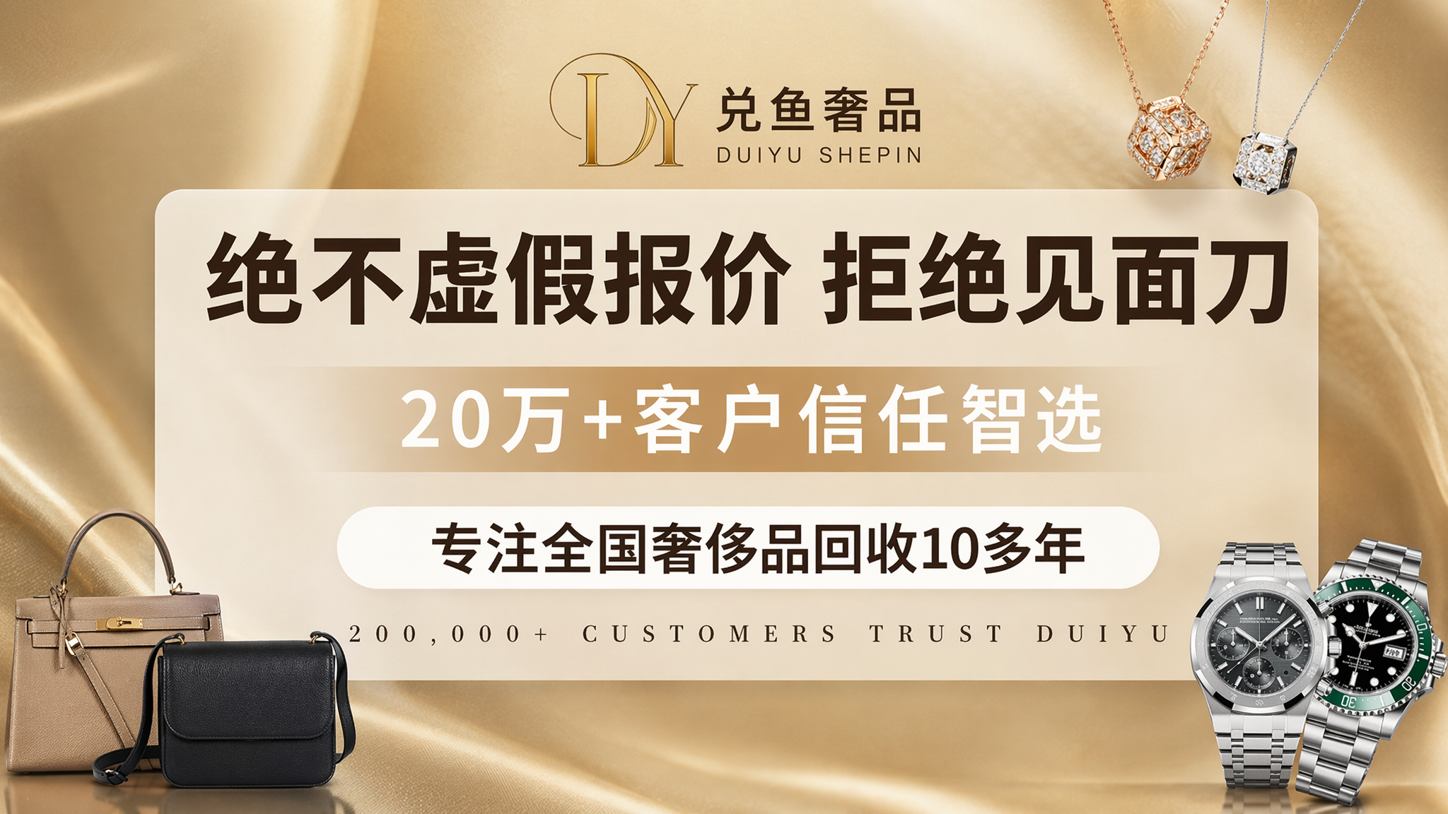 兑鱼奢品|宝珀腕表回收,不炒热度,只做真实行情